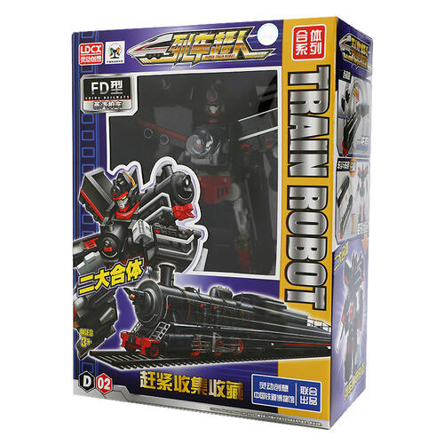 Train Robot列车超人二合体变形-黑 