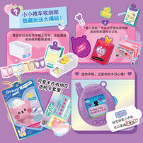 Decodeco Secret Handcart-Pink