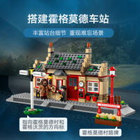 LEGO Harry Potter Hogwarts Express& Hogsmeade St