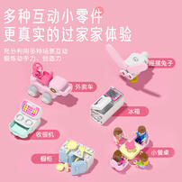 Bloks布鲁可 我家的甜品店升级版