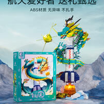 Sembo森宝长征一号飞龙在天