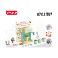 Playpop   Magic  Dessert Playset