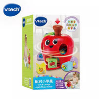 Vtech Spin & Change Apple Shape Sorter