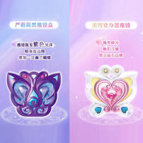 Balala The Fairies Classic Transformation Mirror Box - Assorted
