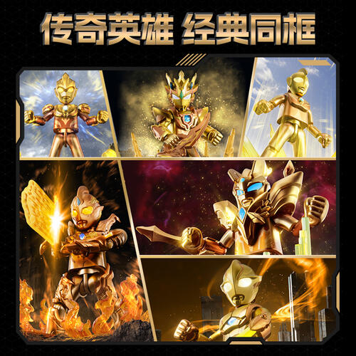 Bloks Ultraman 2024 Yearbool Edition