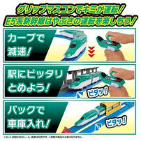 Irc E5 Hayabusa & Controller Dx Set