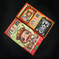 Shanjiancheng 善见城 九九八十一难