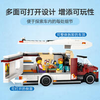 LEGO乐高 城市系列 60454 假日探险野营车