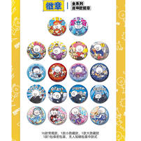 Kayou Little Blue and his friends-happy day is a day badge series - Assorted