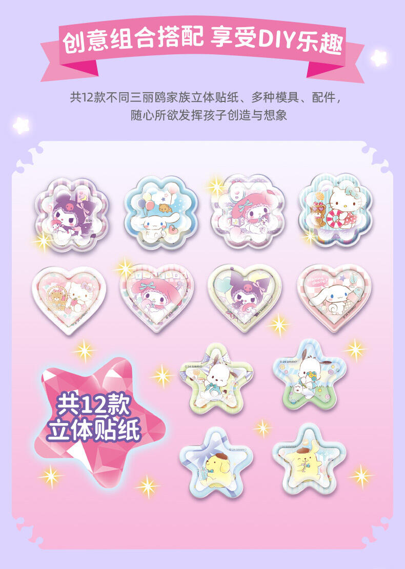 防水彩虹银激光3D全息贴纸标签定制标志反光效果闪光全息贴纸空隙标签, image size:790x1111