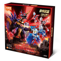 Bloks Ultraman Classic Theme Edition: The Ultimate Judge Of Battle