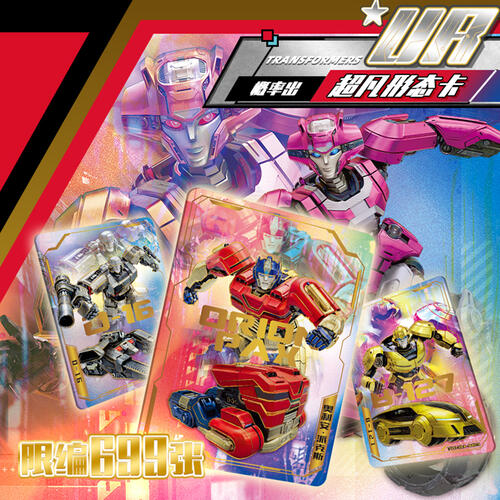Kayou Transformers-Original Bag - Assorted