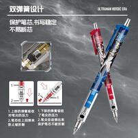 卡游 奥特曼 活动铅笔 英雄笔纪 光影版 1支装 - 随机发货