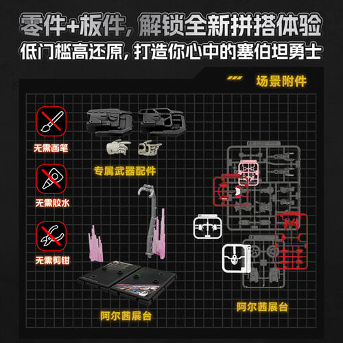 布鲁可 变形金刚-超越版-电影7阿尔茜