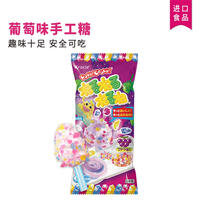 Kracie Foods Kracie Popin Cookin Grape