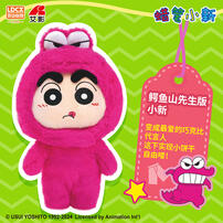 Crayon Shin-Chan Versatile Shinchan - Assorted