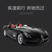 星辉 1：12奔驰SLR迈凯伦