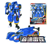 Tobot - Speed                                     