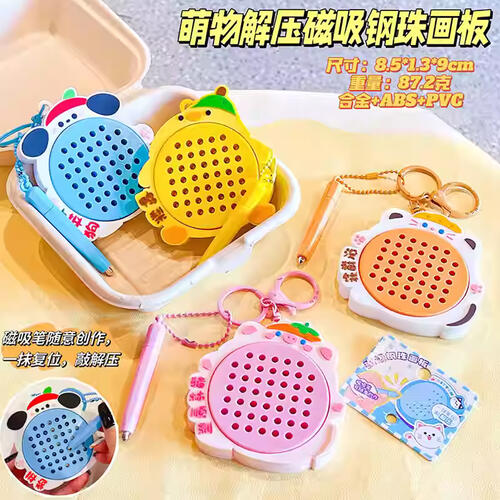 萌宠毛绒磁吸钢珠画板扣 - 随机发货