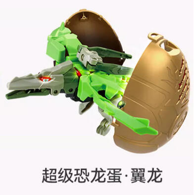 Vtech 伟易达变形恐龙超级恐龙蛋 翼龙