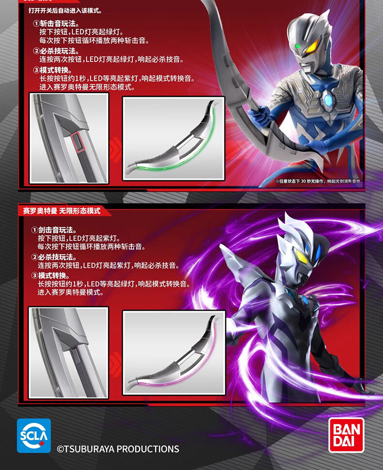曼陀羅 Jiang Zuo 将作社X CaesarWorks 曼陀罗MANDALA 1/100 拼装模型