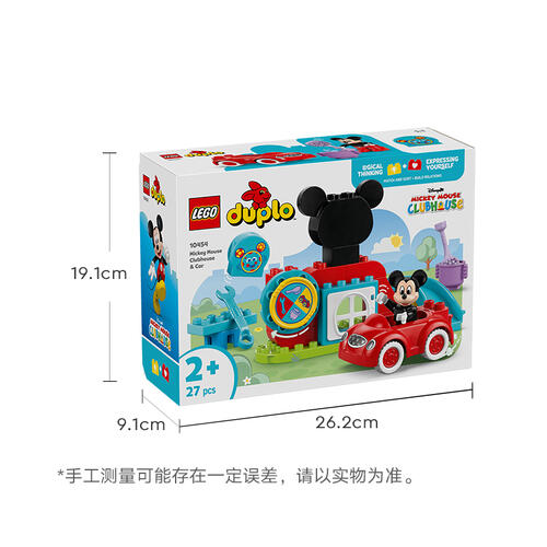 LEGO乐高 得宝系列 10454 米奇妙妙屋