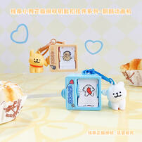 Xiantiaoxiaogou Key Chain4 - Assorted