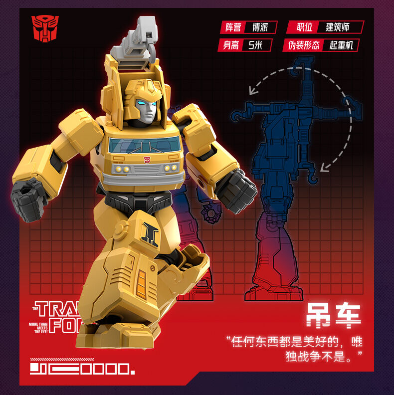 中国限定　トランスフォーマー 布鲁可　セット 布可鲁-布可鲁促销价格、布可鲁品牌- 淘宝