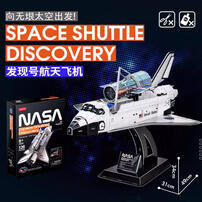 Cubicfun Space Shuttle Discovery