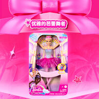 Barbie Feature Ballerina 1