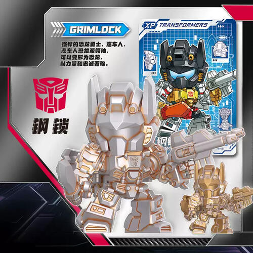 Kayou Transformers-Mini Rubber - Assorted