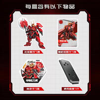 森宝积木 模寿 先祖效应 - 随机发货