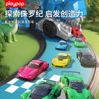 Playpop培玩宝 暴龙竞速轨道变形车（不含小车）