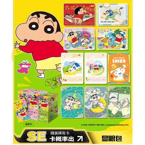 Kayou Crayon Shin-chan-Shin-chan collection card-conspicuous bag-conspicuous guardian record - Assorted