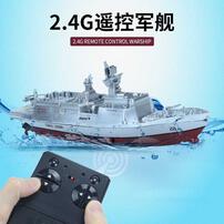 Innovation Toys - Remote Control Aircraft Carrier/Remote Control Frigate