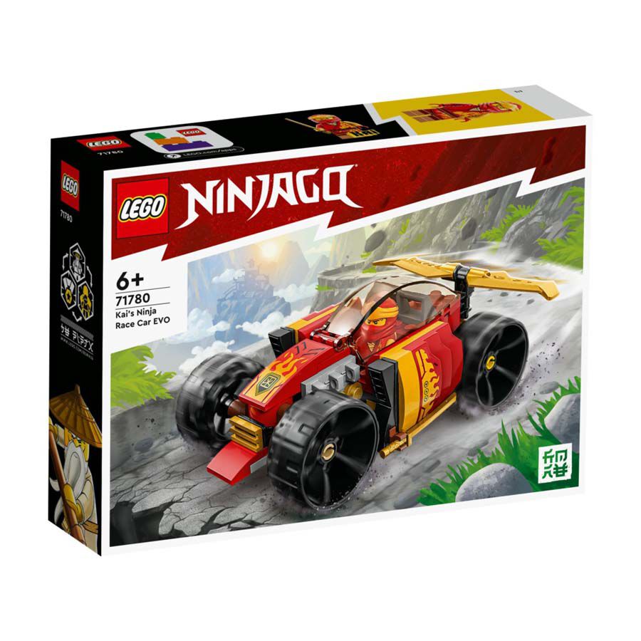 Lego ninjago racer outlet