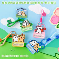 Xiantiaoxiaogou Key Chain6 - Assorted