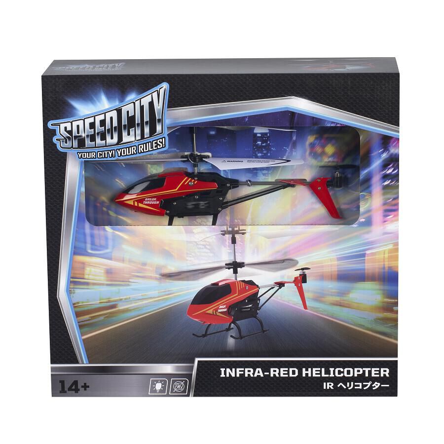 Remote control helicopter toys sale r us