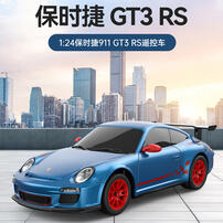 星辉 1:24保时捷GT3 RS