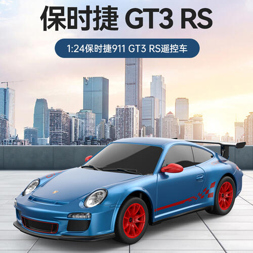 星辉 1:24保时捷GT3 RS