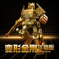 Bloks Transformers 2025 Yearbook Edition Golden Lagoon Guardians