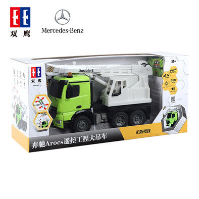 双鹰 1:20奔驰Arocs遥控工程大吊车