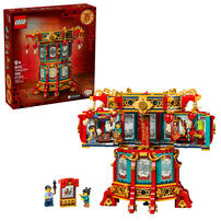 LEGO乐高 春节 80116 福来运转灯