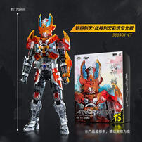 铠拼 刑天/战神刑天 彩透荧光版