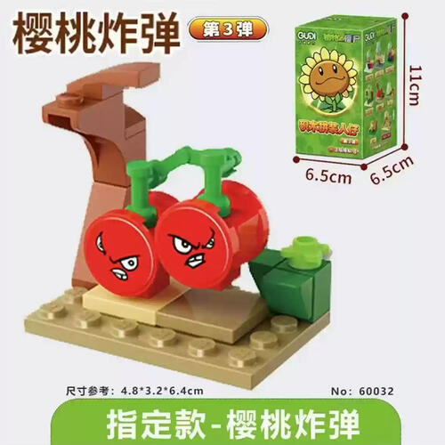 Plants Vs. Zombies Blind Box Ⅲ (8 In 1) - Assorted