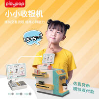 Playpop Convenience Store Cashier