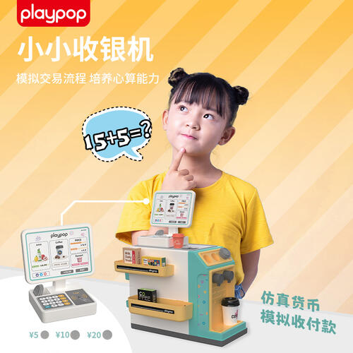 Playpop Convenience Store Cashier