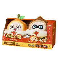 Eggy Party Big Orange Big Chestnut Plush Doll Gift Box