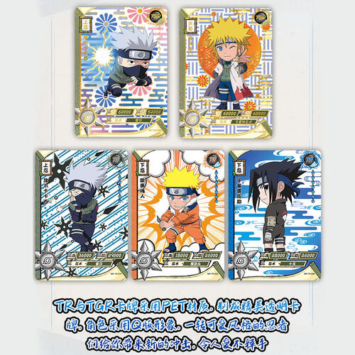 Kayou Naruto Inheritance Collection Card