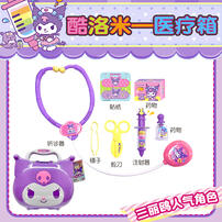 Sanrio Kuromi Carry Clinic